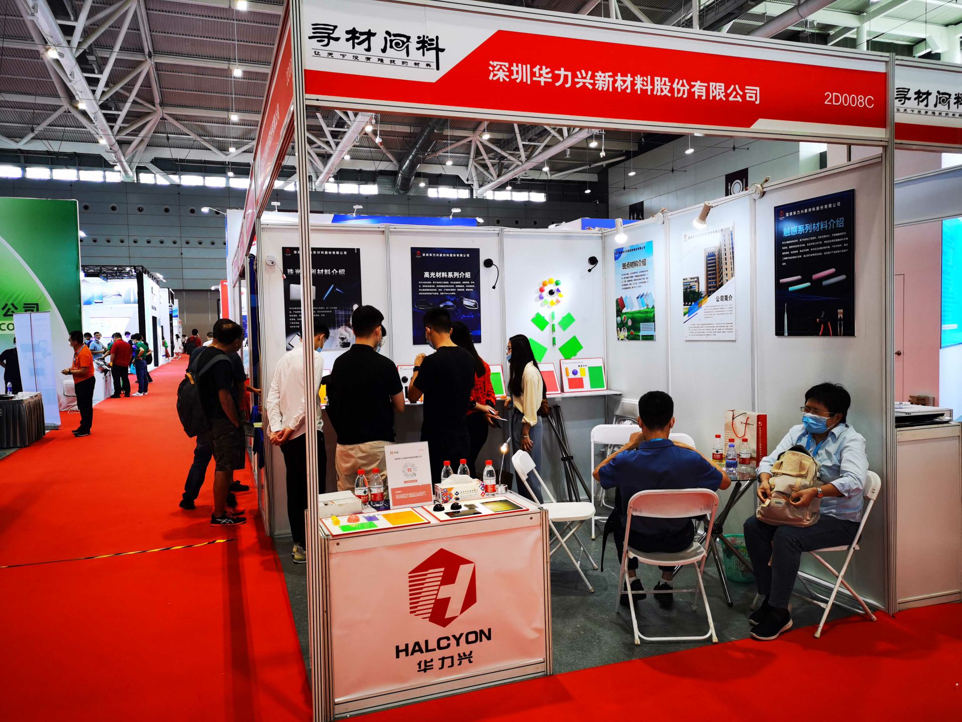 米兰体育·网站登入官网-米兰online(中国)国际新材料新工艺及色彩（简称CMF）展览会完美谢幕